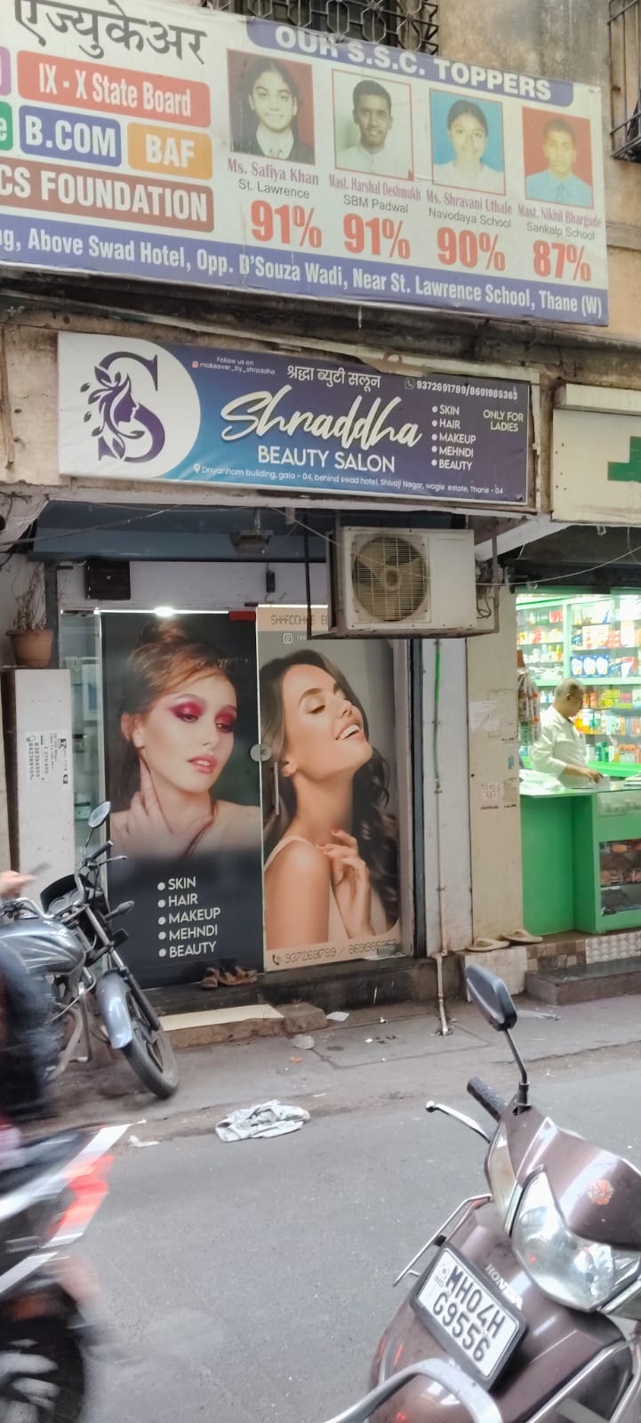 Shop